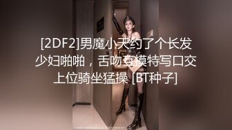 高端泄密流出❤️反差婊极品颜值女神姜瑜沦为了富二代男友的玩物人前女神私下小贱狗跪舔屁眼