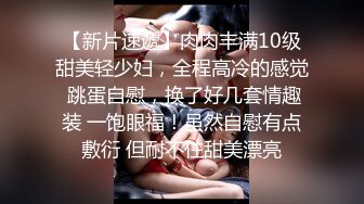 邪恶三人组迷翻漂亮的美女啦啦队长各种姿势操小嫩B (2)