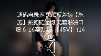 极品骚浪留学生『雪婷』与加州大屌同学啪做爱边和男友打电话，无套内射