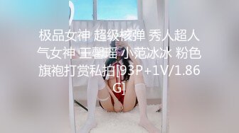 渣男的极品大奶小女友