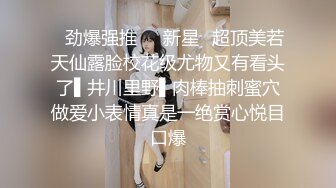 【最新❤️极品性爱】蜜桃臀女友『Seohoon』像母狗一样服从被各种抽插 白丰臀边抠穴边抽插滋滋冒水