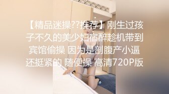 (草莓原創)(cm-68)(20230806)小巧可愛兔女郎的蜜穴被灌滿了精液-小敏兒