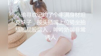 极品身材白虎女神赤裸抽插 大屌被嫩穴紧紧吮住 窒息内射颤抖吧