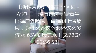 《顶流✿网红泄密》贵圈万人追踪OnlyFans可盐可甜百变女神【马苏儿】私拍二季，蜂腰蜜桃臀粉红蜜穴各种剧情COS啪啪