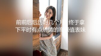 【劲爆身材女神】长腿姐姐极品窈窕貌美女神跳蛋肛塞 嗲声娇喘催精 玩具抽插粉嫩湿淋淋蜜穴 高潮喷汁反差女神