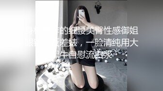 【AI换脸视频】杨颖 女上司强暴男下属 上