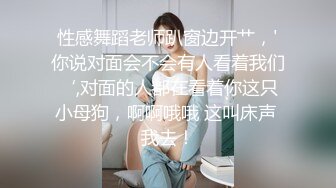 無敵大長腿美少婦,光腿就能玩壹年,站立拿棒球棒插入,真會玩