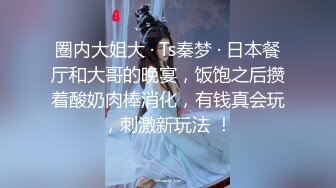   顶级网红女神来袭 ！浴缸湿身极度诱惑！翘起美臀水里摆弄，疯狂揉搓无毛骚逼，跳蛋塞穴拉扯