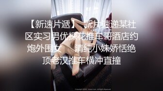 《淫妻少妇控必备》一夜爆火推特顶逼王！极品身材白领美少妇【6金】最新2024千元频道长时劲曲抖臀裸舞，巴拉豆顶胯真心受不了 (9)