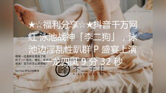 STP34388 性感護士幫病人來一個詳細身體檢查 couplelove