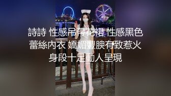 国产TS系列比女人还美的赵恩静薄网情趣内衣丝袜自慰超诱惑