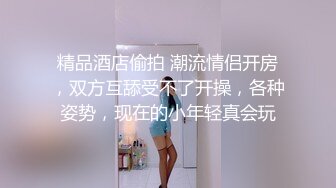 ⚫️⚫️微密原创实景国产动作片【SM调教大奶小母狗，一边吃鸡巴一边高潮喷水】大奶美鲍-小水水出演