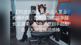 大奶妹子想男友想的如饥似渴