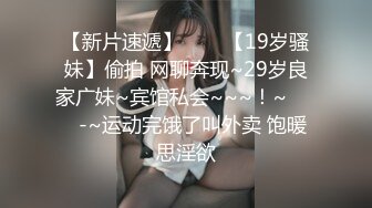 【冒险雷探花】圆圆脸甜美小姐姐，坐在身上有点羞涩，掏出JB一顿吸骚起来，边口边说骚话，骑乘猛操大屁股