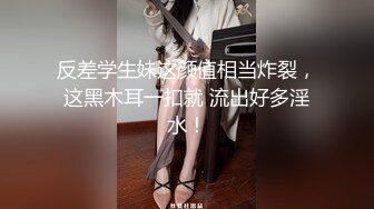 星空传媒XKG078合租女室友隐藏的淫荡人格-欣欣