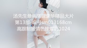 【首发稀缺独家重磅】淫荡无敌绝美仙女『Yami』最新高价付费私拍 爆乳女学生小可爱淫荡自慰高射炮喷水《爆乳》 (4)