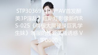 STP25690 独乳风骚--诺宝宝??被网友惹怒，东北娘们不好欺负呀，干架回去再表演，这乳舞颜值无人能及，自慰大秀，爱笑的女孩挣钱容易！