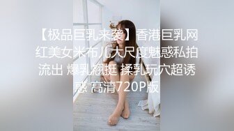 TMW203 天美传媒 开发清纯萝莉海滩调情性福约会 苏璇