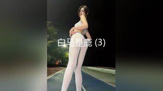 《模特应聘私拍泄密》露脸美女硕士高材生长腿小姐姐视频在线模特面试脱光光全方位展示身材