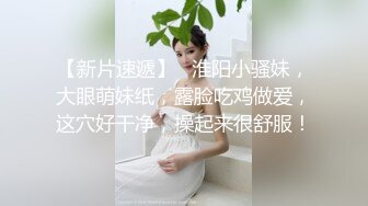 辽源小姐姐身材超棒