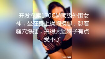 【OnlyFans】【逃亡】国产女21岁小母狗优咪强制高潮，拍摄手法唯美系列，调教较轻，视频非常好，女的也够漂亮 25