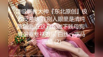 约时尚性感美女爱抚亲吻 挺着鸡巴要插入美女却说太大好疼 刺激抽插