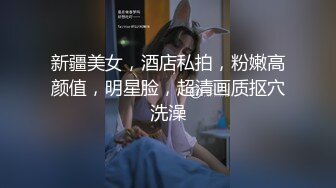 【顶级美乳蜜桃臀娇娇】顶级美乳小骚货淫声浪语极致挑逗诱惑 全裸浴室春光 魔鬼身材