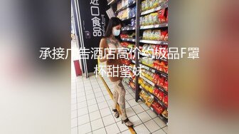 【爆乳尤物?女神】米欧? 女仆黑丝反差婊淫乱性事 微微肉感软糯胴体 诱人无毛嫩穴 无套爆肏内射私处淫靡湿滑