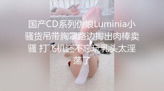 【新片速遞 】 小伙征服出轨骚人妻~极品大奶全程露脸中途还接到老公电话不停后入骚婊强忍着不呻吟打电话贱人叫声听硬了对话超刺激