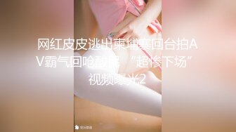 STP14138 【桃子味的小仙女】白嫩大胸妹子和男友沙发上啪啪，大白臀撅起来闪得耀眼，跟男友69各种姿势轮换抽插，美乳粉鲍鱼