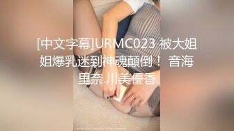 PMUP005 蜜桃影像传媒 蝙蝠侠大战高跟兔女郎 玩起乐情趣游戏