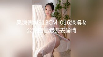 肌肉猛男重金約啪BJ嫩妹互舔口交無套狂肏強制口爆＆豐臀少婦酒店援交岔開雙腿迎屌入穴騎乘搖晃等 720p