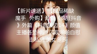 STP28363 网红女神极品白虎名器01年在校大学生▌米娜学姐 ▌异形阳具速肏鲜嫩白虎 凸点颗粒刮擦蜜道 颤挛美妙高潮 VIP0600