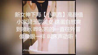 MDX-0139_致富女人的性玩具_抹滅自尊的性奴養成官网-沈娜娜