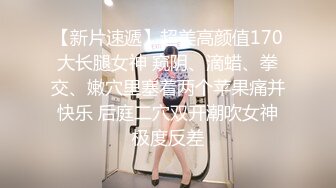 双飞漂亮萝莉姐妹 哥哥打牌输了脱裤子被口爆 晚上再好好调教处男哥哥 两粉穴把哥哥看花了眼 连续内射两姐妹