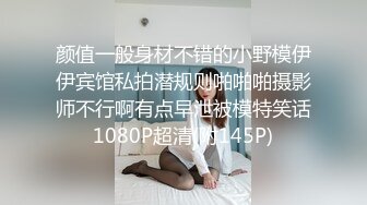 妹子洗完澡换上性感睡衣 大奶乳推舔屌按头插嘴 口活不错乳推最后射在嘴里