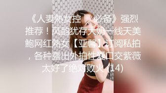 CB站欧美女神【Uwuxo】极品高潮脸~阿黑颜~口足交抖臀道具自慰大秀【145V】 (60)