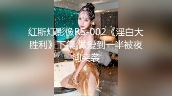 03大奶妹妹（往下拖动查看联系方式与约炮渠道）