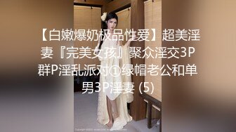 一线天紧致鲍鱼大胸美乳性感良家少妇趁老公出差和前男友偷情啪啪,阴毛修剪的超性感,各种姿势激烈抽插