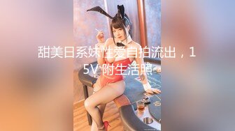 麻豆传媒&amp;Psychoporn联合出品之找来大奶姐姐帮我乳交