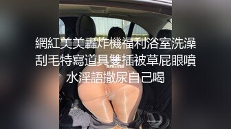 Stripchat站，短发气质小姐姐【MegLinda】小尺度诱惑，舔假屌深喉吸吮，脱内裤叼嘴里，跳蛋震穴