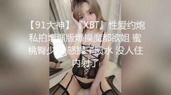 模特身材180长腿美女肉色丝袜配粉内逛街被抄底 钻石高跟超短吊带裙美女穿着骚丁