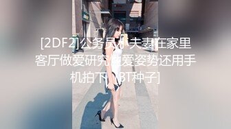 《台湾情侣泄密》可爱短发学妹和男友啪啪啪遭友人曝光