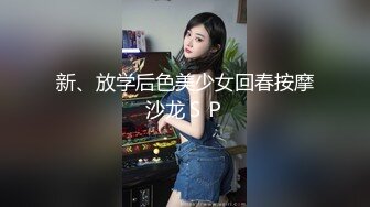 漂亮骨感新娘子户外拍婚纱照，摄影师真坏，拍着拍着就把摄影机抬高，新娘的两点全漏光了！