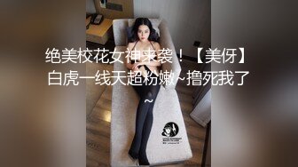 美胸JK帮爸爸手淫不满足，又被干到中出内射，淫语不断