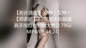 豆瓣7.5分電影女演員，【jenny孫禾頤】她真的愛自慰，極品美乳，顏值身材頂級必看