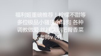   白丝情趣娇小可爱的嫩女友全程露脸在床上被小哥无套抽插， 精彩不要呻吟可射不要错过