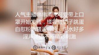 针织厂女厕呢大衣黑打底清纯小女神,平滑的无毛馒头穴和圆洞撸射