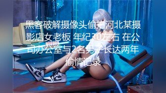 【新片速遞】可爱小美妖Ts梓桐：对用力艹我，好舒服啊啊啊，老公好爽用力，你动嘛 