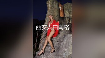 kcf9.com-内容非常垂直！字母圈玩阴虐阴女大神【独角嘼】私拍，玩肛玩阴道玩尿道，各种异物扩张塞入花样繁多2